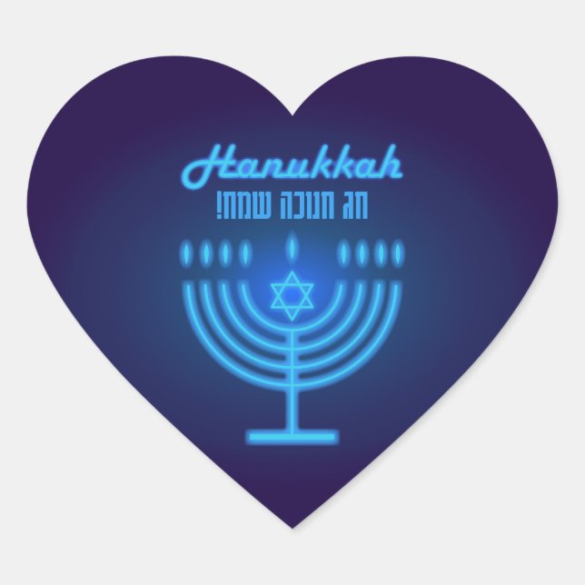 Happy Hanukkah Lights Jewish Holiday Navy Hebrew Heart Sticker (Front)