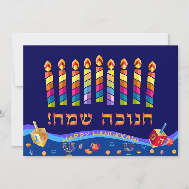 Happy Hanukkah Menorah Jewish Holiday Hebrew Card (Front)