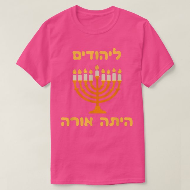 Happy Hanukkah Menorah Of Light Jewish Joy And Hap T-Shirt (Design Front)
