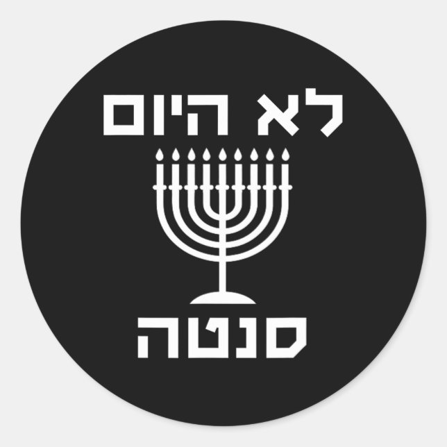 Happy Hanukkah Not Today Santa Funny Hebrew Jewish Classic Round Sticker (Front)