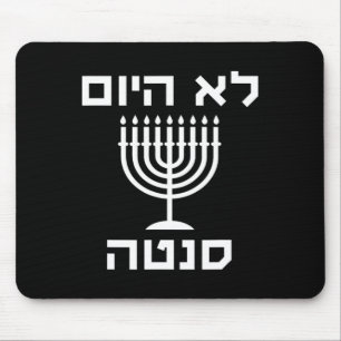 Happy Hanukkah Not Today Santa Funny Hebrew Jewish Mouse Pad