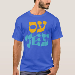 Happy Hanukkah Oy Vey Vintage Cute Funny Hebrew Je T-Shirt