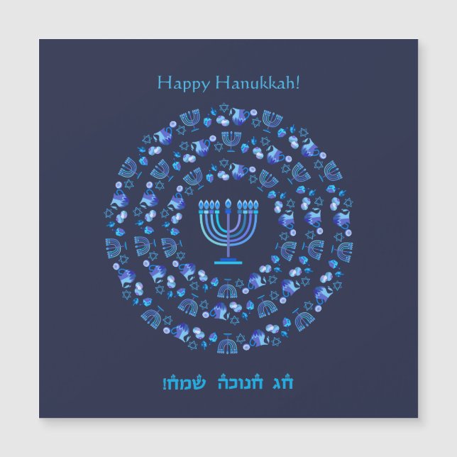 Happy Hanukkah Party Beautiful Blue Decoration (Front)