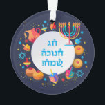 Happy Hanukkah Party Beautiful Decoratio Ornament<br><div class="desc">Happy Hanukkah Party Festival of lights Beautiful Decoration, Jewish Holiday, Classic Round Sticker. Hanukkah blue lights background with traditional Chanukah symbols - wooden dreidels (spinning top), doughnuts, menorah, candles, star of David and glowing lights wallpaper pattern. Hanukkah Festival Event Kids party Holiday Birthday Decoration. Jerusalem, Israel. Home > Home Décor...</div>