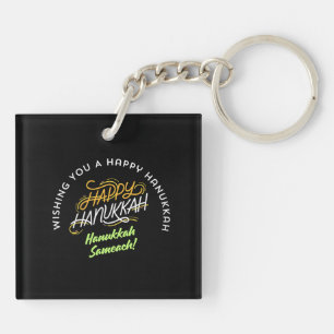 Happy Hanukkah Sameach! Key Ring
