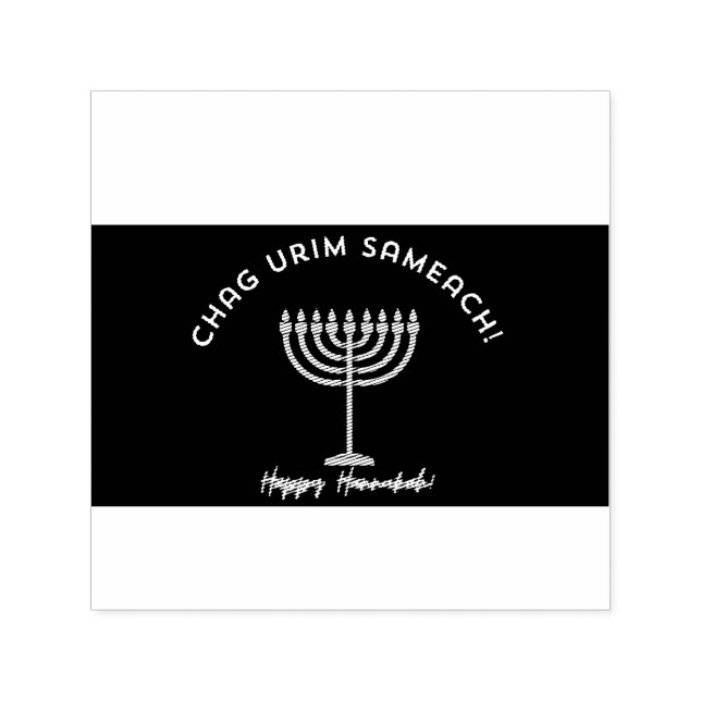 Happy Hanukkah! Self-inking Stamp (Design)