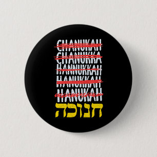 Happy Hanukkah Spelling Chanukah Hebrew Jewish 6 Cm Round Badge