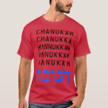 Happy Hanukkah Spelling Chanukah Hebrew Jewish Hol T-Shirt<br><div class="desc">Happy Hanukkah Spelling Chanukah Hebrew Jewish Holiday Premium T-Shirt.</div>