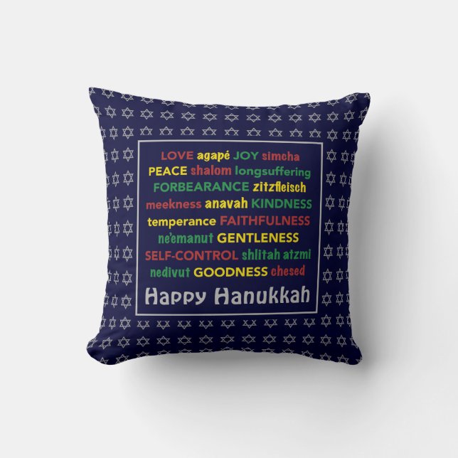 HAPPY HANUKKAH | Spiritual Fruit | BLUE Cushion (Front)