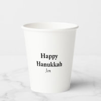 Happy Hanukkah your name text image editable 