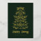 Happy Holidays Modern Simple Christmas Tree