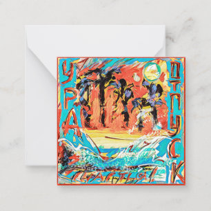 Happy Holidays / Vacation in Russian Card