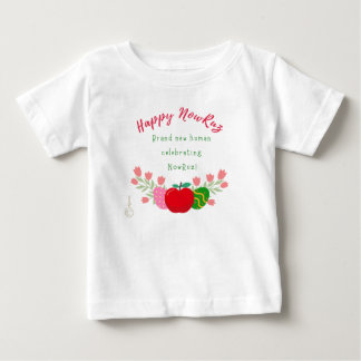 Happy Iranian Nowruz Brand New Human Celebrating Baby T-Shirt
