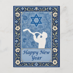 Happy Jewish New Year Shofar Greeting  Holiday Postcard