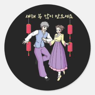 Happy Korean Lunar New Year Anime Girl Guy Korea H Classic Round Sticker