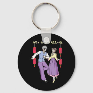 Happy Korean Lunar New Year Anime Girl Guy Korea H Key Ring