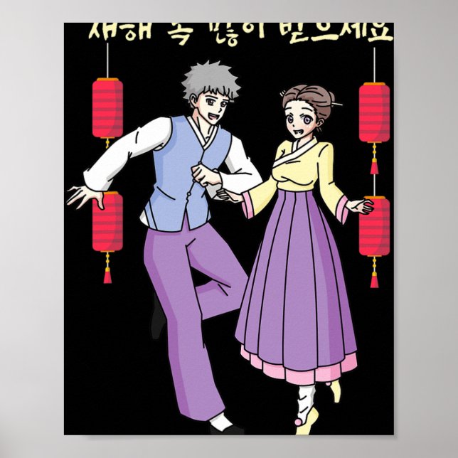 Happy Korean Lunar New Year Anime Girl Guy Korea H Poster (Front)