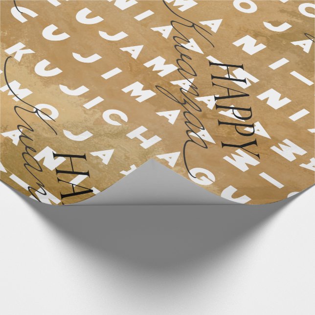 Happy Kwanzaa Wrapping Paper (Corner)