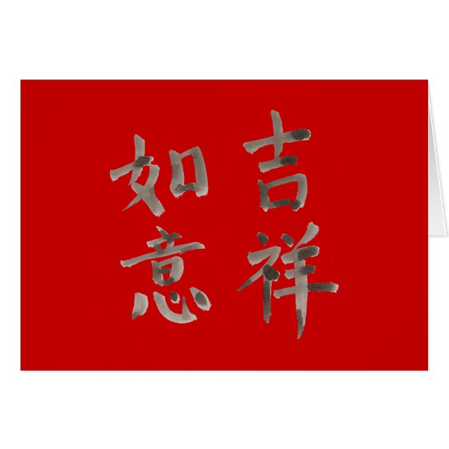 happy, lucky and blessed (Front Horizontal)