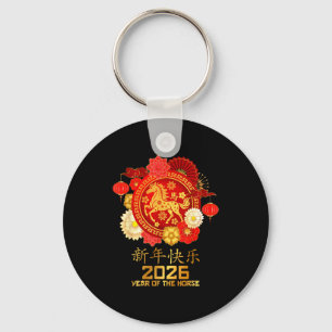 Happy Lunar Chinese New Year 2026 Year Of The Hors Key Ring