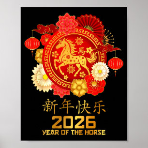 Happy Lunar Chinese New Year 2026 Year Of The Hors Poster