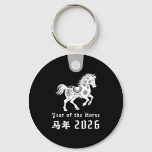 Happy Lunar Chinese New Year Of The Horse 2026 Zod Key Ring