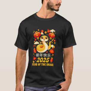 Happy Lunar New Year 2025 Chinese 2025 Year Of The T-Shirt