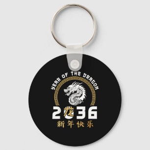 Happy Lunar New Year 2036 Cute Chinese Dragon Key Ring