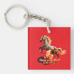 Happy Lunar New Year Majestic Golden Horse  Key Ring
