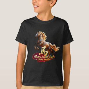 Happy Lunar New Year Majestic Golden Horse  T-Shirt