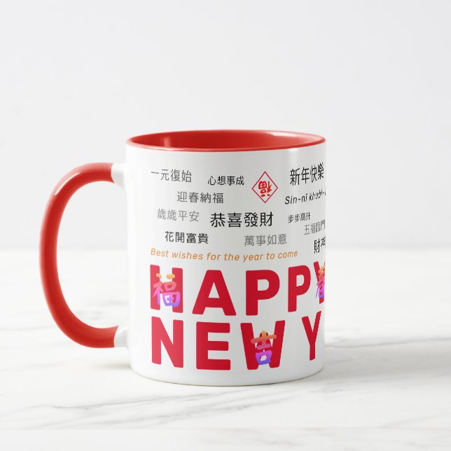 Happy Lunar New Year Mug (Left)