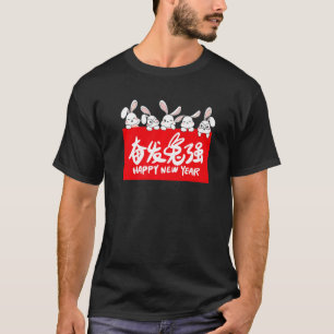 Happy Lunar Rabbit  2023 Year Of The Rabbit New Ye T-Shirt
