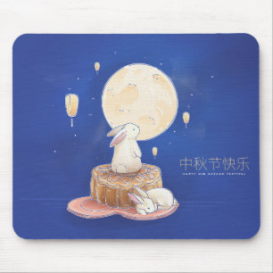 Happy Mid Autumn Festival Mouse Pad