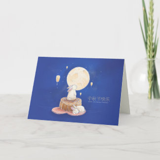 Happy Mid Autumn Festival Thank You Card