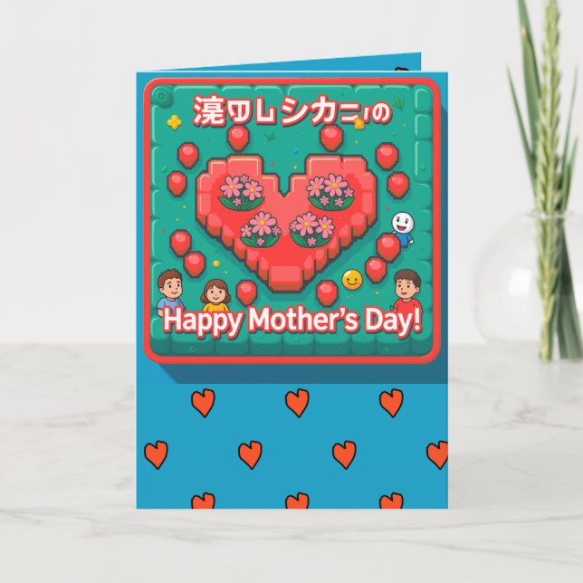 Happy Mother's Day pixel Card (Front)