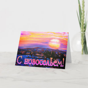 Happy New Home in Russia Subtropical Sunset Announcement