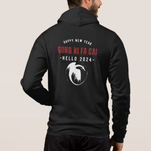 Happy New Year 2024 in Chinese words Hoodie