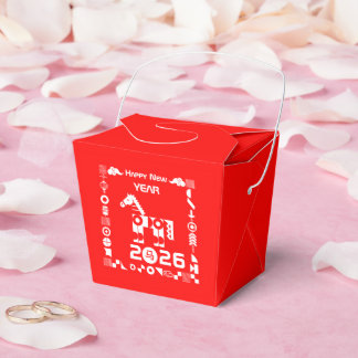 Happy New Year 2026 Favour Box