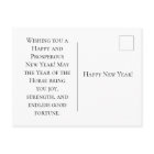 Happy New Year 2026: Festive Horse in Santa Hat 