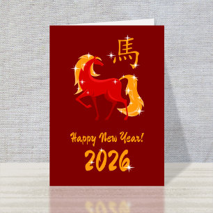 Happy New Year 2026 Fire Horse Chinese Zodiac Holiday Card