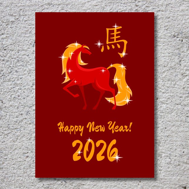Happy New Year 2026 Fire Horse Chinese Zodiac Holiday Card (Creator Uploaded)