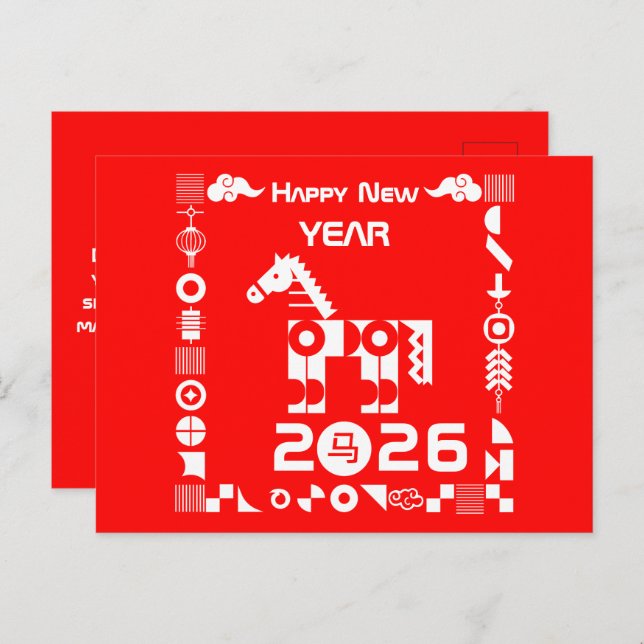 Happy New Year 2026 Holiday Postcard (Front/Back)