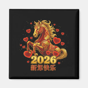 Happy New Year Chinese 2026 -year Of The Horse Cut Magnet
