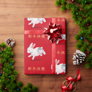 "Happy New Year" Chinese Zodiac Rabbit Wrapping Paper