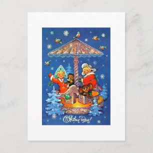 Happy New Year! Holiday Postcard