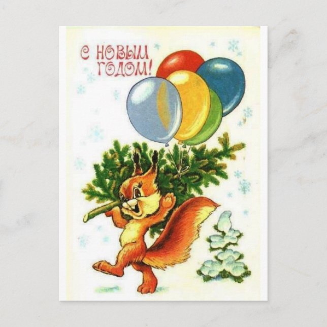 Happy New Year! Holiday Postcard (Front)
