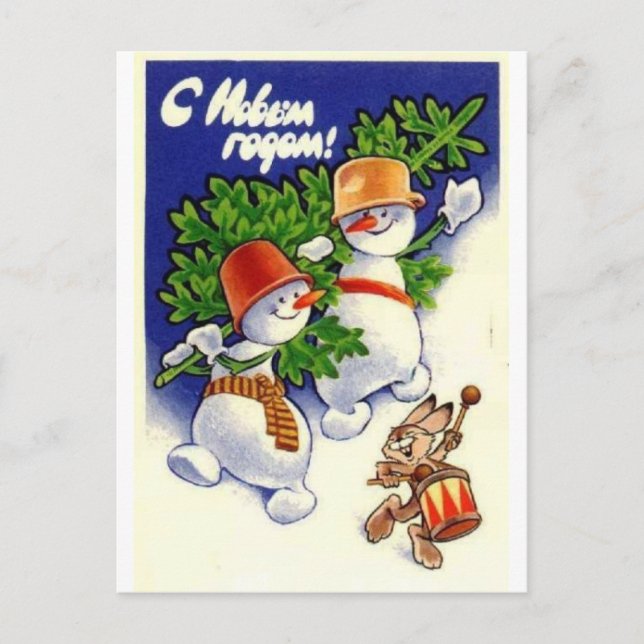 Happy New Year! Holiday Postcard (Front)