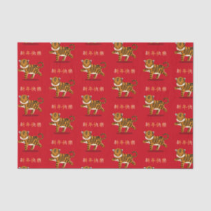 "Happy New Year" in Chinese 2022 Tiger Tissue Paper