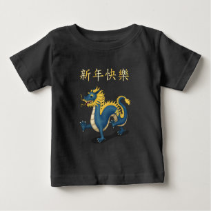 "Happy New Year" in Chinese 2024 Dragon Red Baby T-Shirt