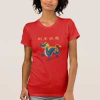 "Happy New Year" in Chinese 2024 Dragon Red